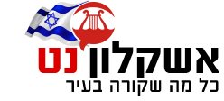 אשקלון נט